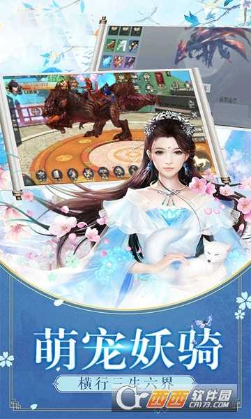 太虚青玄传