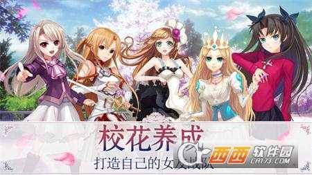 风灵大陆