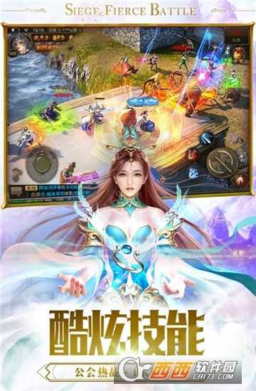 火符传奇变态版