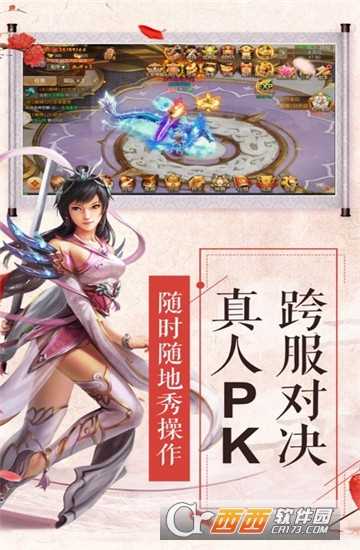 我闯江湖手游