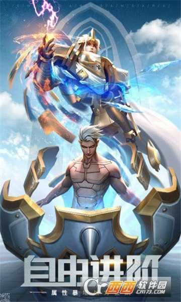 神话之剑与轮回