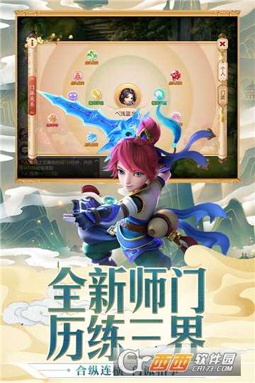 梦幻西游2019儿童节版本