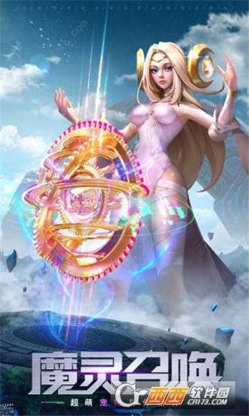 神话之剑与轮回小米版