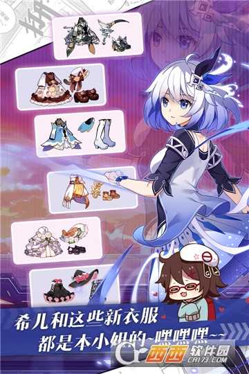 崩坏学园2华为版