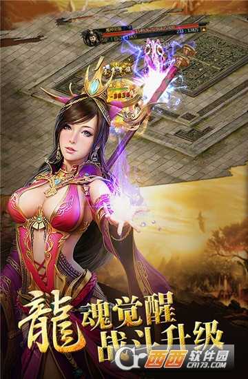 武神吕小布GM版