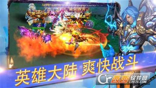 无尽之巅手游