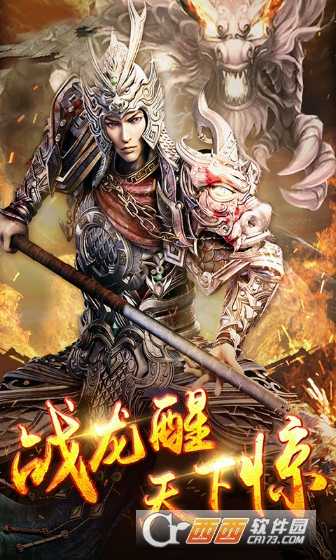 武神吕小布BT版