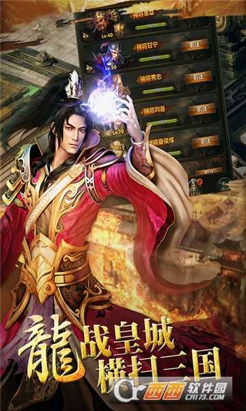 武神吕小布满v版