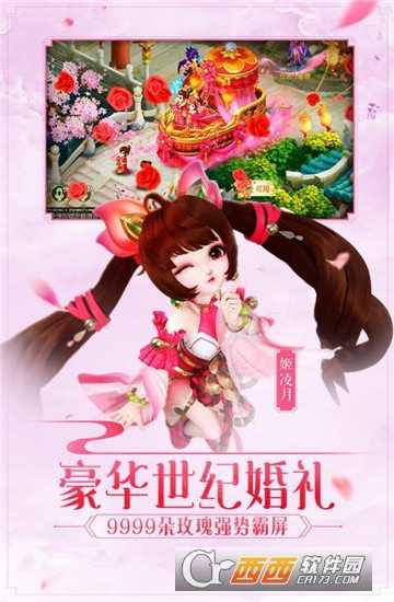 西游女人国