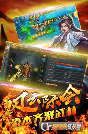 侠义柔情变态版