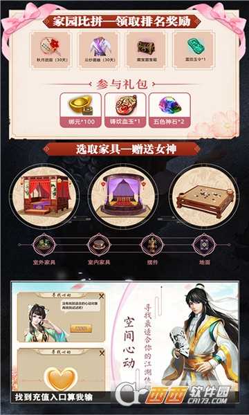 天龙经典版单机版