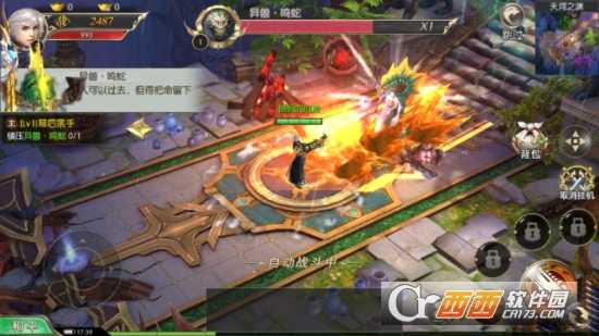 铁血杀星bt版