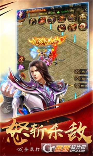 血爆龙刀BT变态版