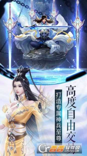 铁血杀星手游