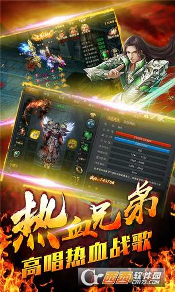 侠义柔情单机版