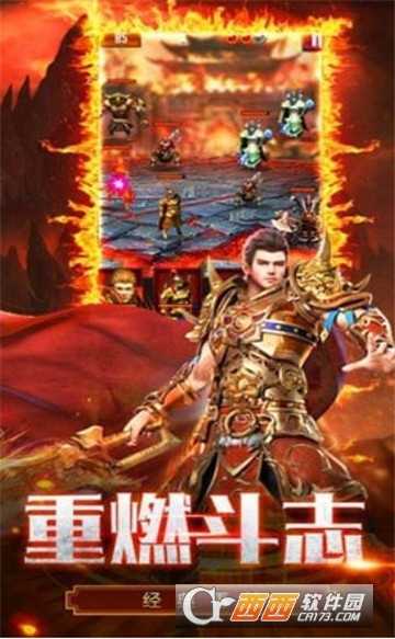 蓝月战神2BT变态版