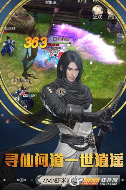 胜斗西游果盘版