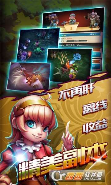 发条英雄九妖版