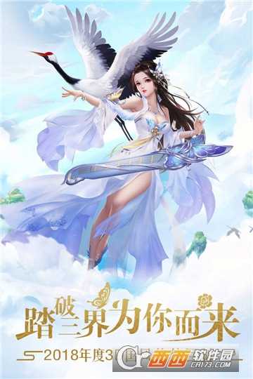 幻灵仙境九游版