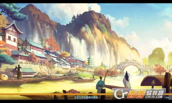 剑踪手游
