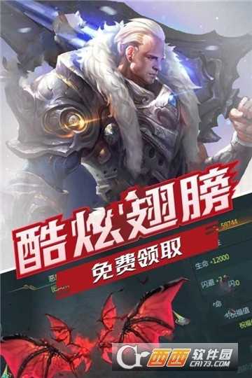 弑神之光星耀版