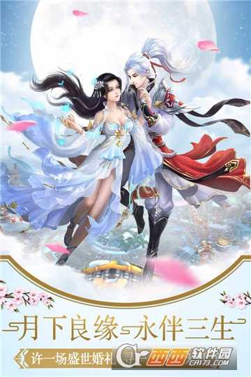 幻灵仙境满v版