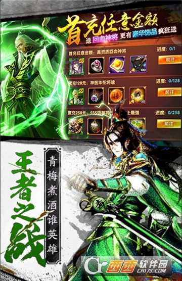 毒三国