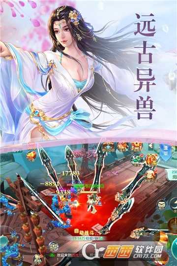 逍遥志小米版
