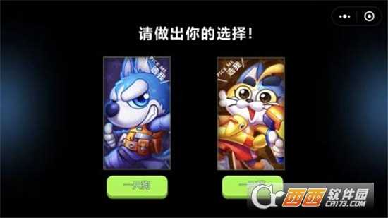 欢乐枪战九游版