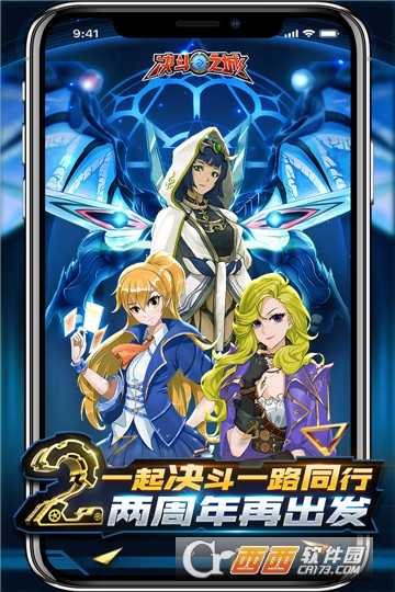 决斗之城变态版