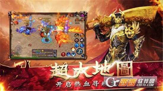 北水合击