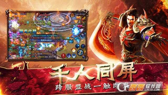 北水合击app