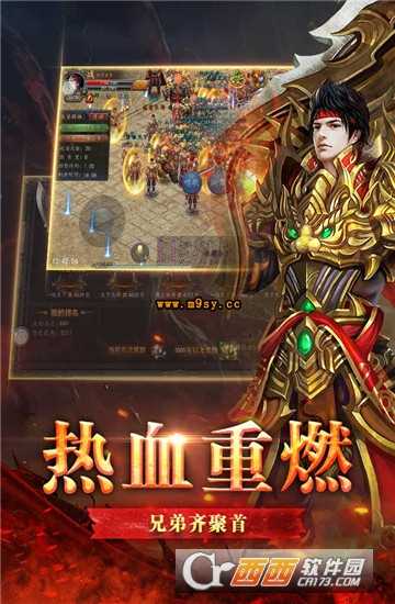 暴走狂刃变态版