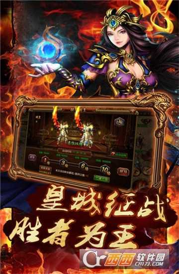 大唐真龙九游版