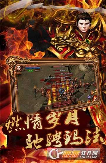 虎符传奇