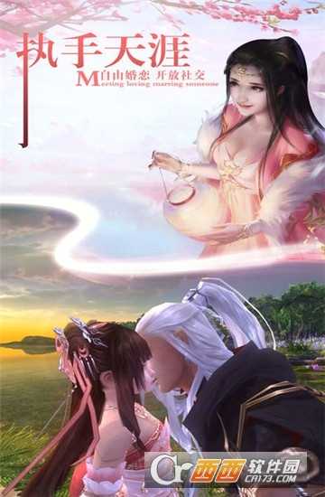 名剑斩魔变态版