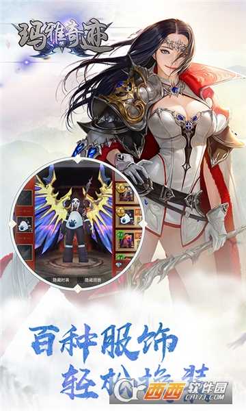 玛雅奇迹星耀版