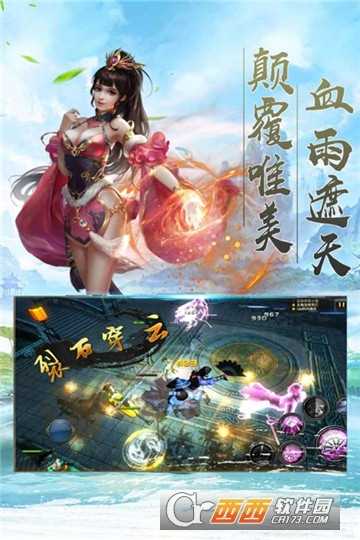 木灵宝贝九游版