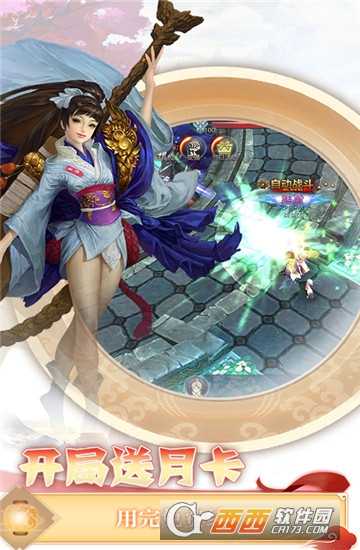 风暴幻想海量版