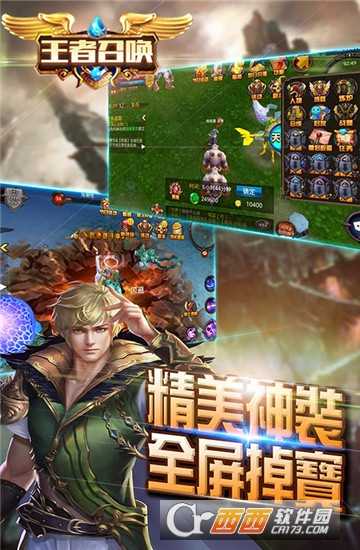 王者召唤变态版