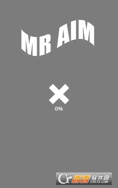 瞄准先生Mr  Aim