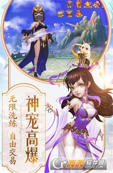 隐士再出BT变态版