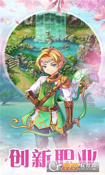 精灵战纪BT变态版