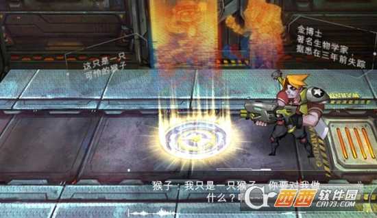 虐杀小队果盘版