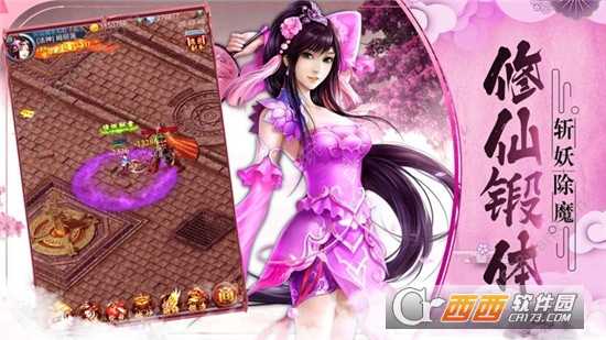 剑影封神录BT变态版