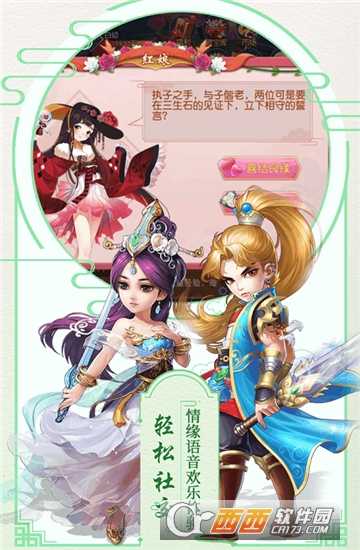 萌神战姬九游版