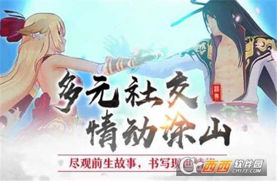 猫妖小红娘
