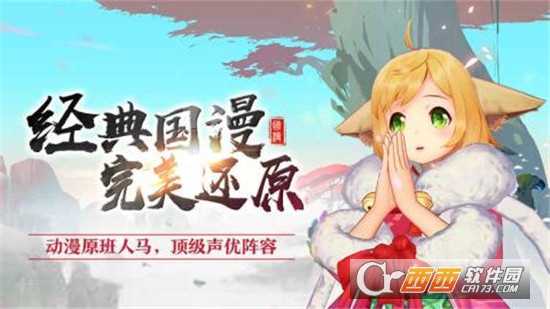 猫妖小红娘BT变态版