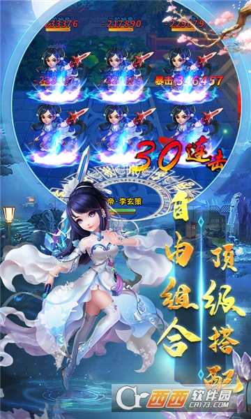 雪刀重置版