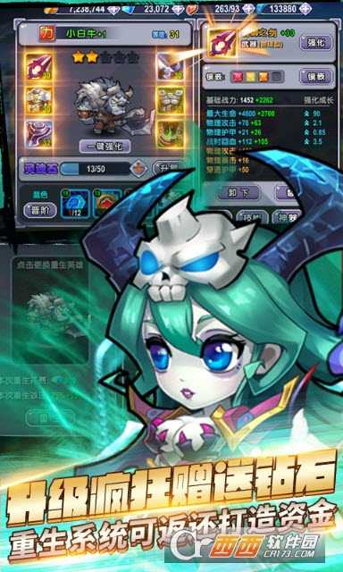 幻世英雄至尊版